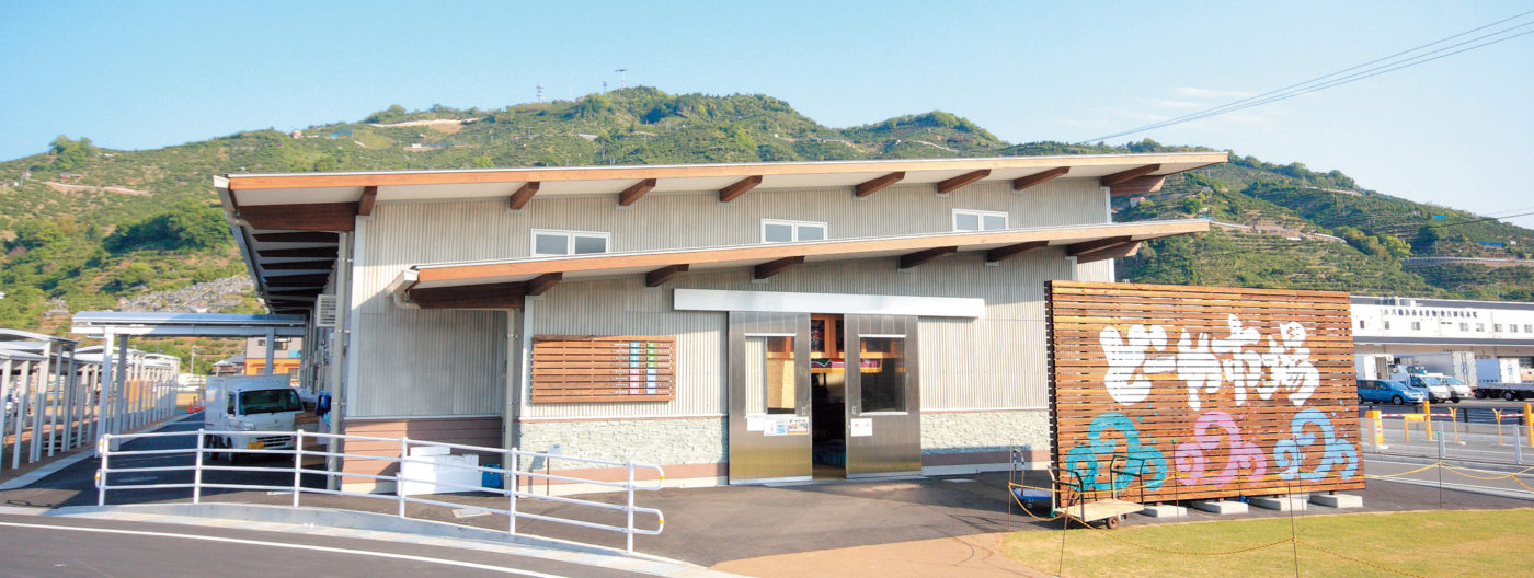 どーや市場